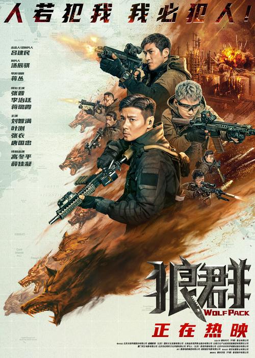 18岁禁止网站在线观看的相关介绍