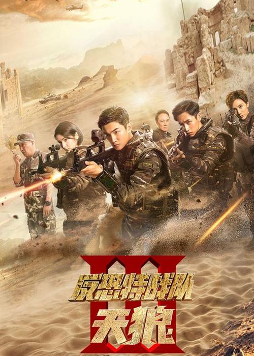 eeuss影院s快播院的相关介绍
