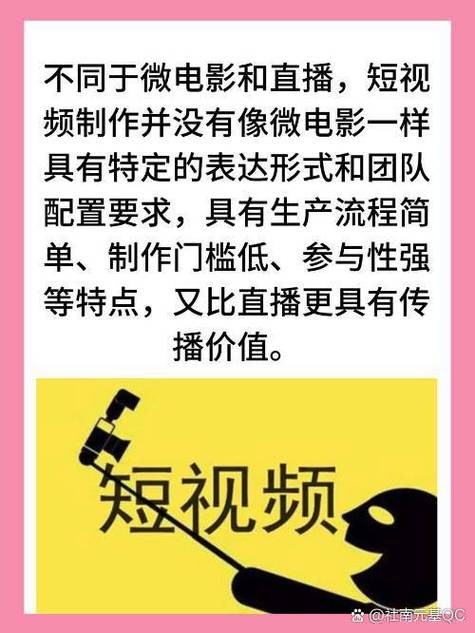 自由影院的相关介绍