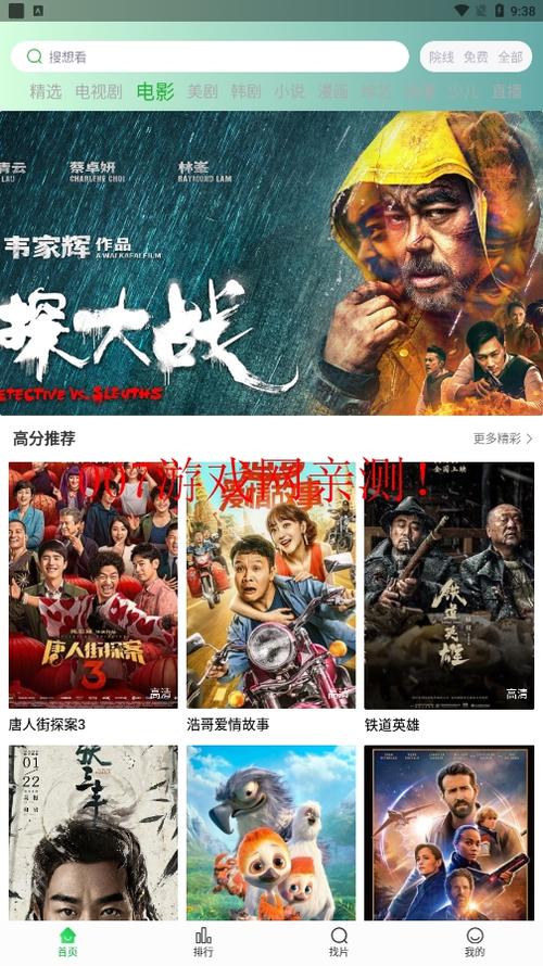 诱惑的女秘书的相关介绍