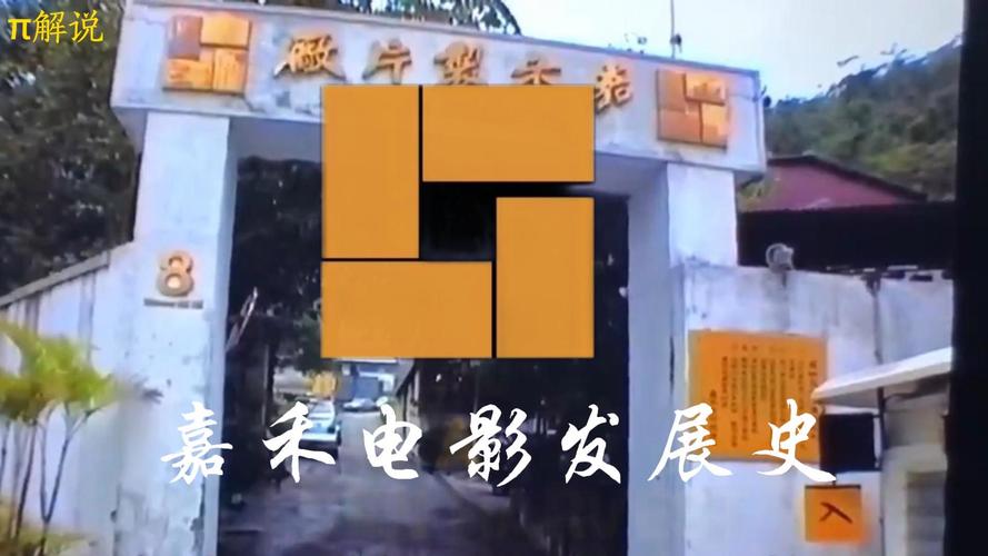 影院私人的相关介绍