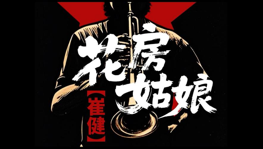 午夜福利影院的相关介绍