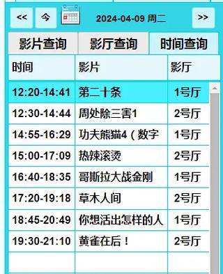 久一精品久久久的相关介绍