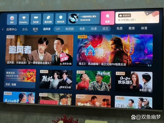 5g私人影院的相关介绍
