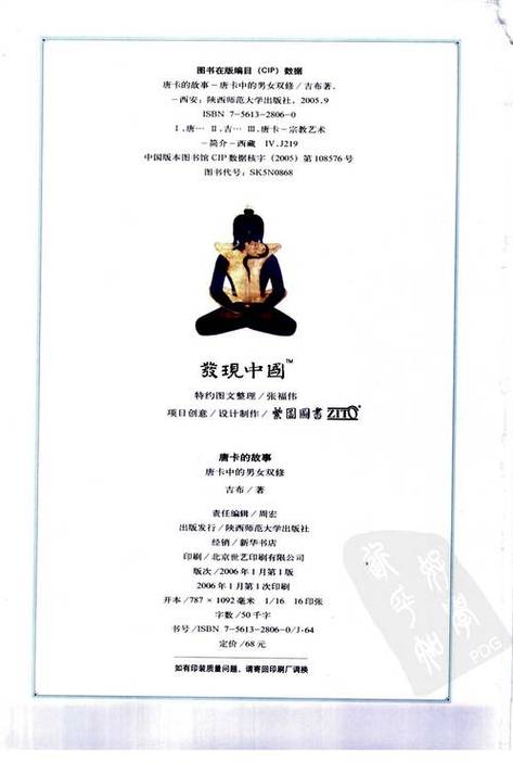 91欧美成人精品在线的相关介绍