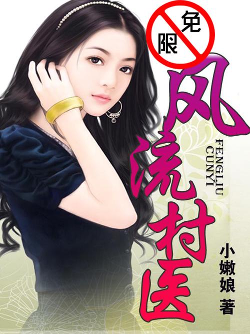 爱的尺度的相关介绍