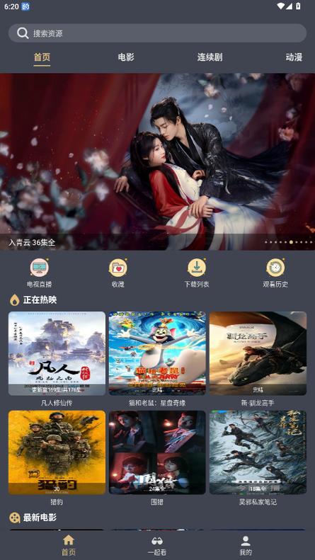 极品美女中出白浆的相关介绍