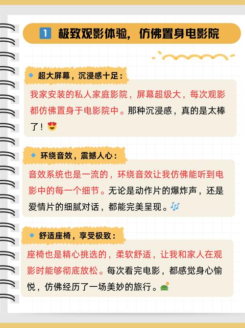 滋润官场人妻的相关介绍