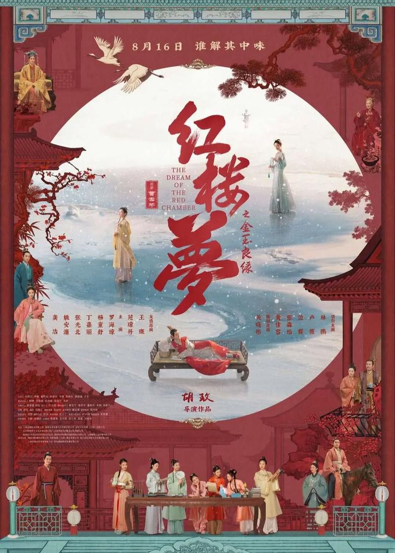 新来的女秘书.的相关介绍