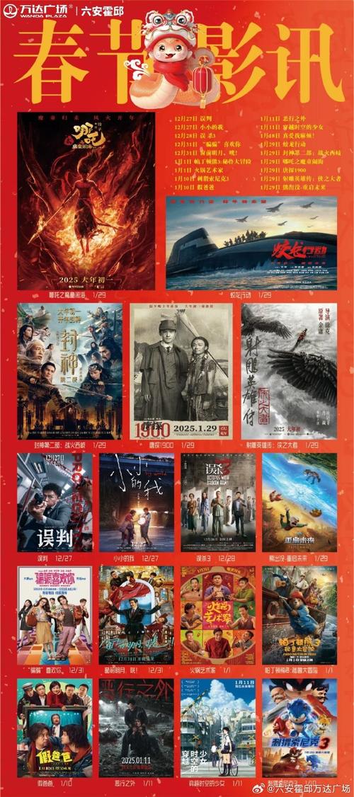 神马影院麻椒主播黄鳝门的相关介绍