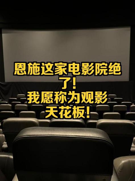 恋l夜影院安卓的相关介绍
