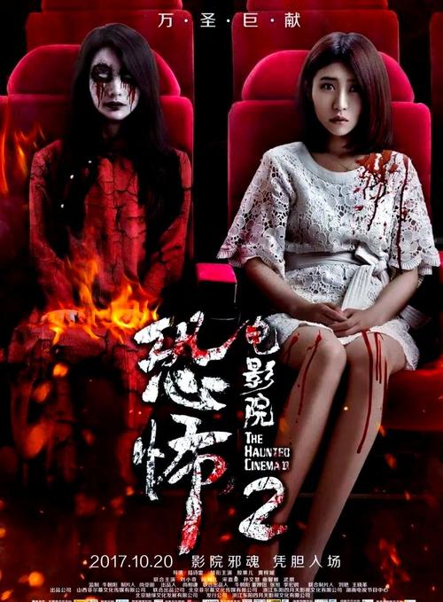 沈阳万象城电影院的相关介绍