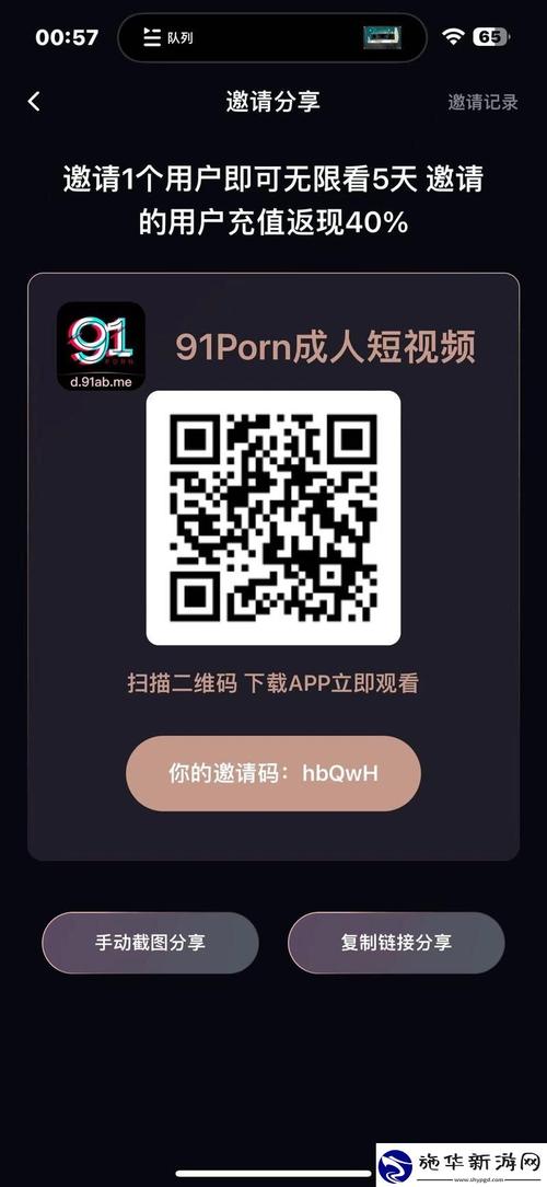 人妻少妇精品久久久久久的相关介绍