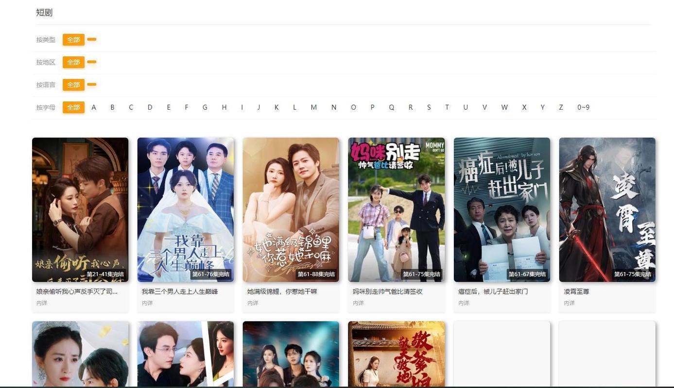 飞鸟影院的相关介绍