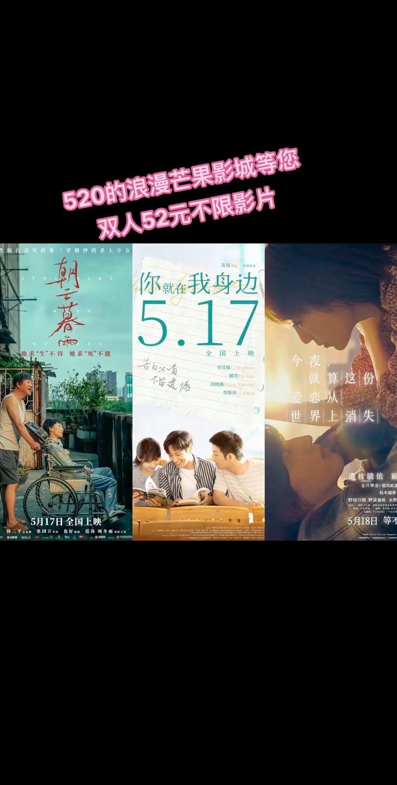 益阳电影院的相关介绍