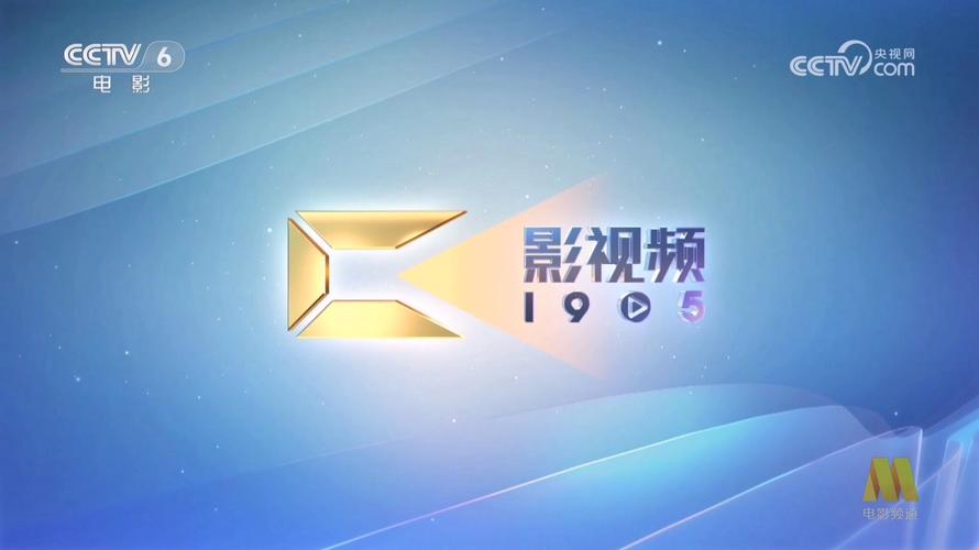 四平电影院的相关介绍