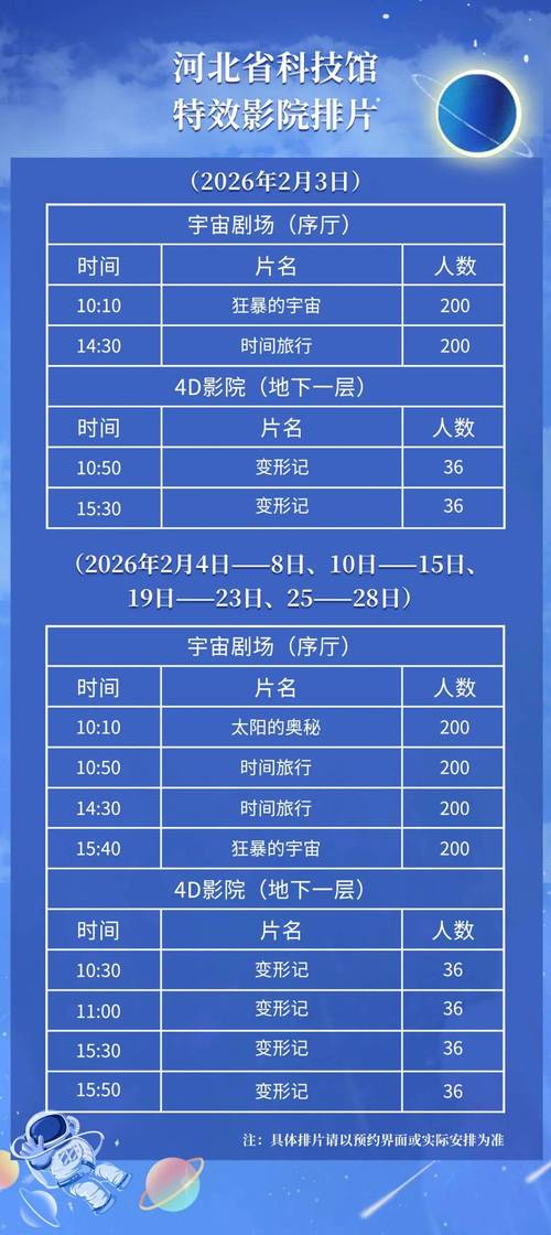 天下影院电影资源的相关介绍