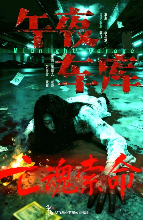 扒开老师操的相关介绍