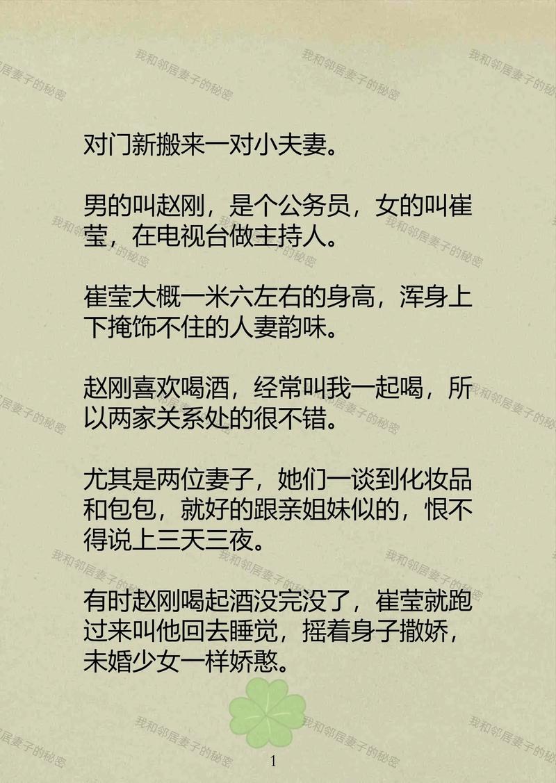 久久免费激情片的相关介绍