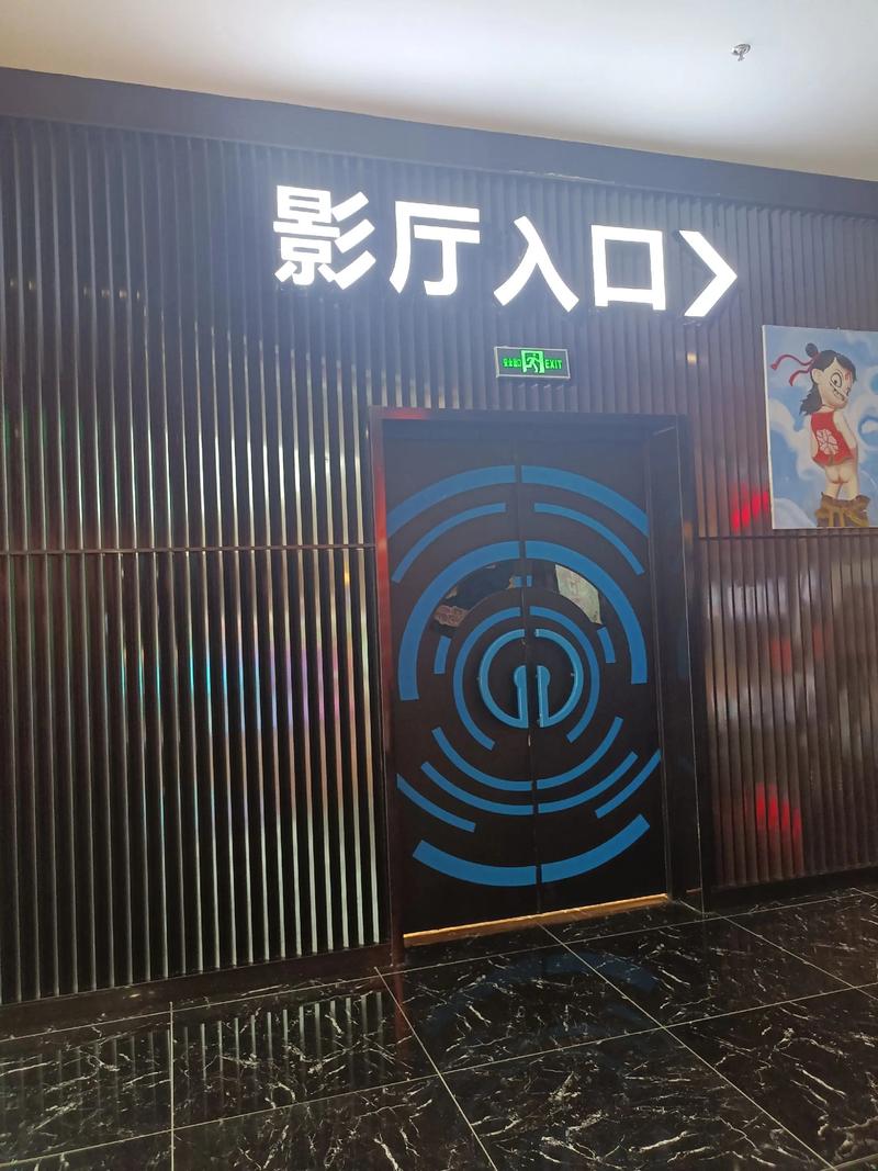 影院最新电影的相关介绍