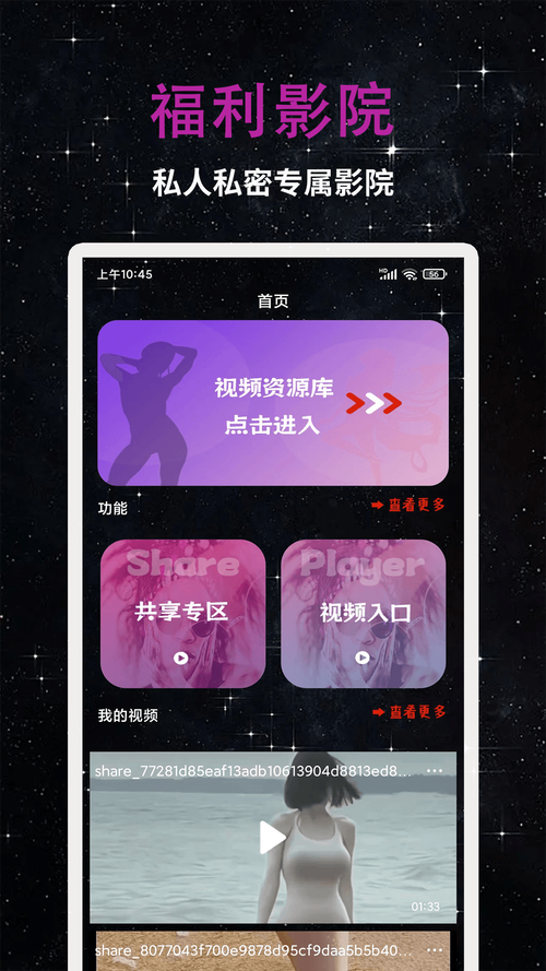 极品高潮白浆美女的相关介绍