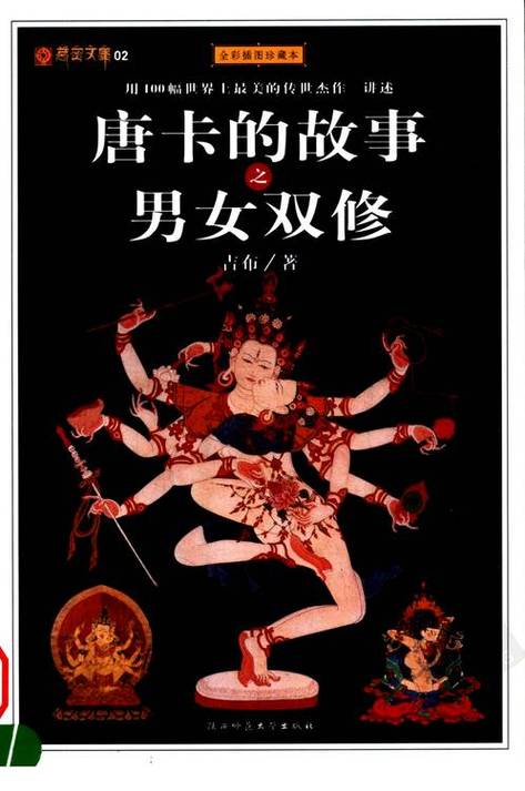 国产精品/色网的相关介绍
