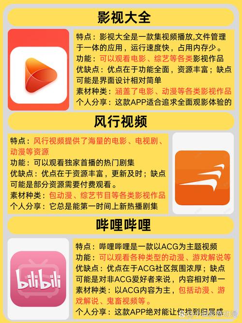 美女高潮白浆一区的相关介绍