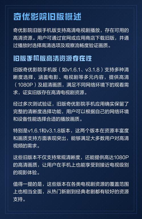 激情五月久久国色天香一区的相关介绍