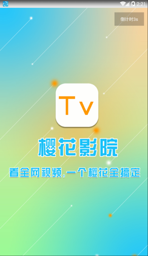 狼客影院的相关介绍