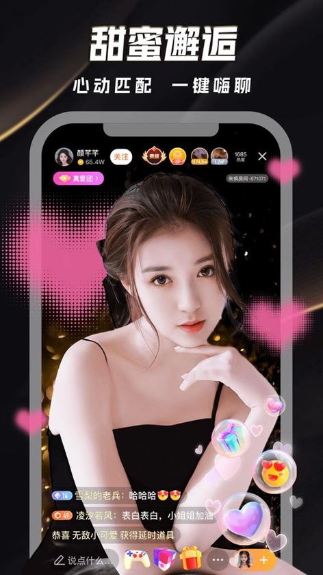 叶子影院的相关介绍
