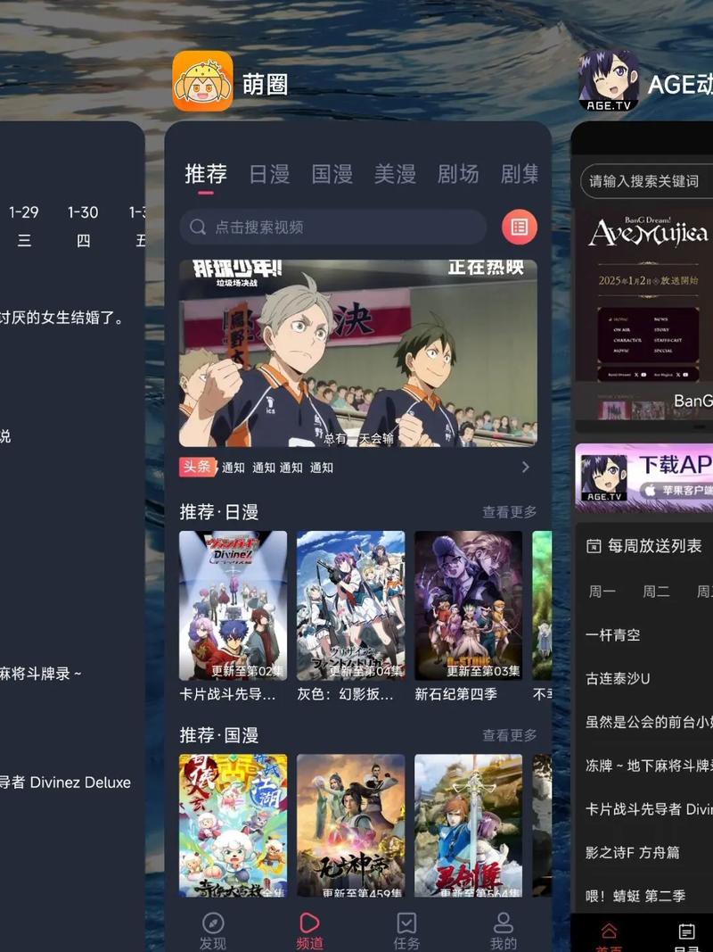 男女h黄动漫啪啪的相关介绍