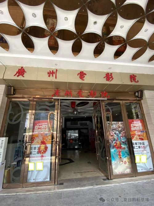 三级片电影院的相关介绍
