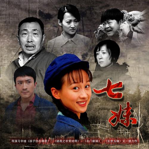 女尊调教高h的相关介绍