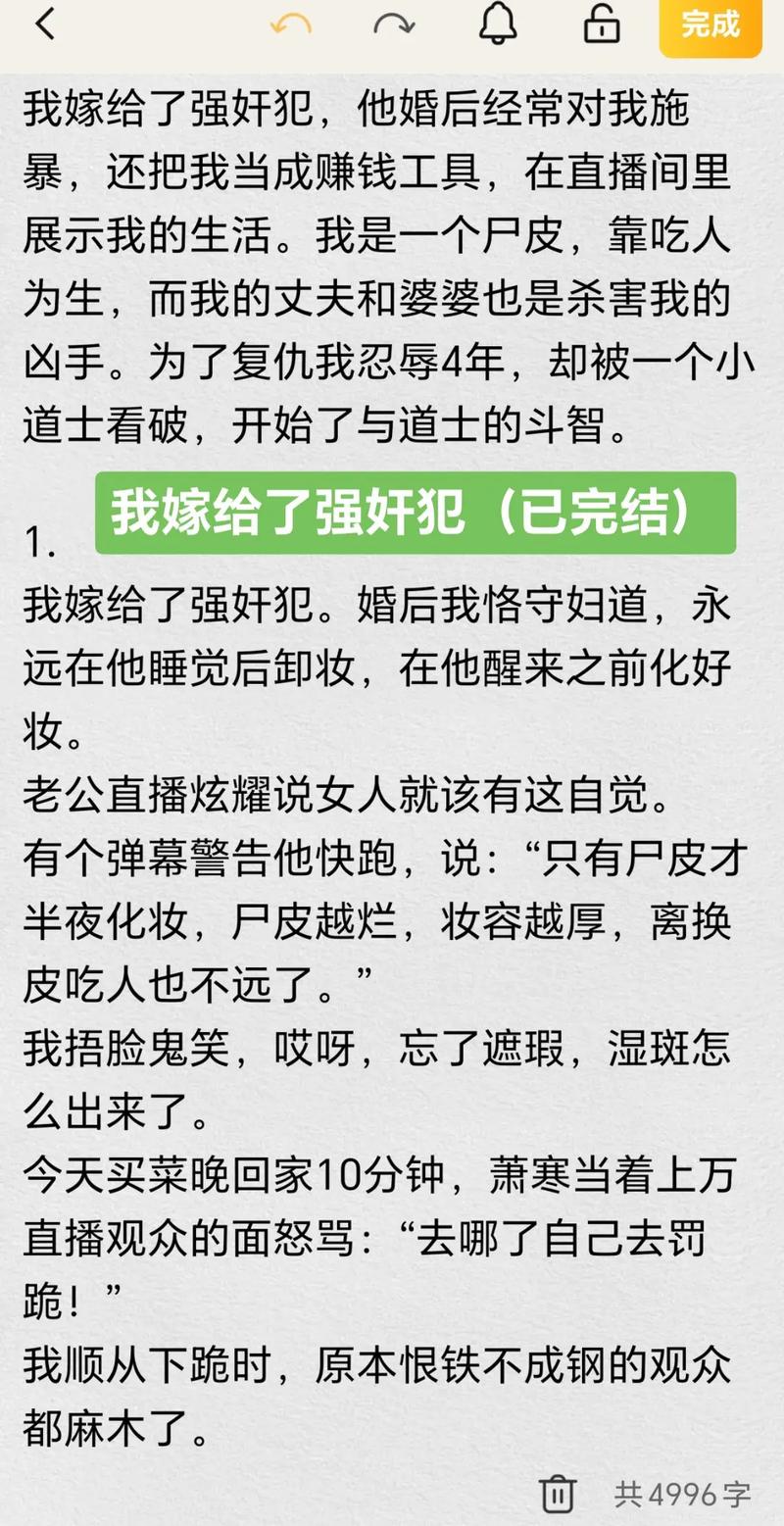 国产真实灌醉下药美女av福利的相关介绍