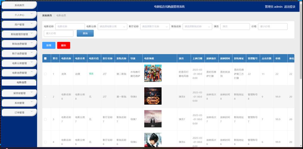 亚洲欧美中文人妻在线的相关介绍