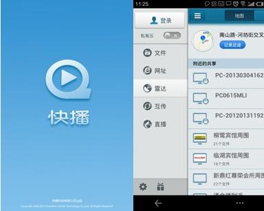 旋风影院的相关介绍