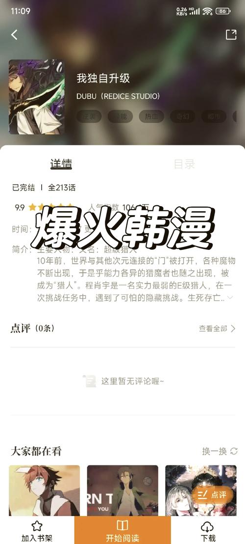 亚洲日本天堂影院在线观看的相关介绍