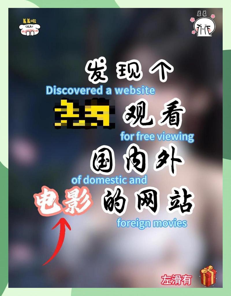 六度电影影院的相关介绍