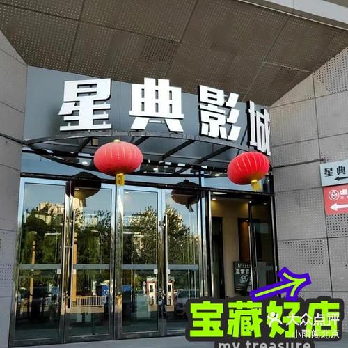 黑狐影院在线观看免费版的相关介绍