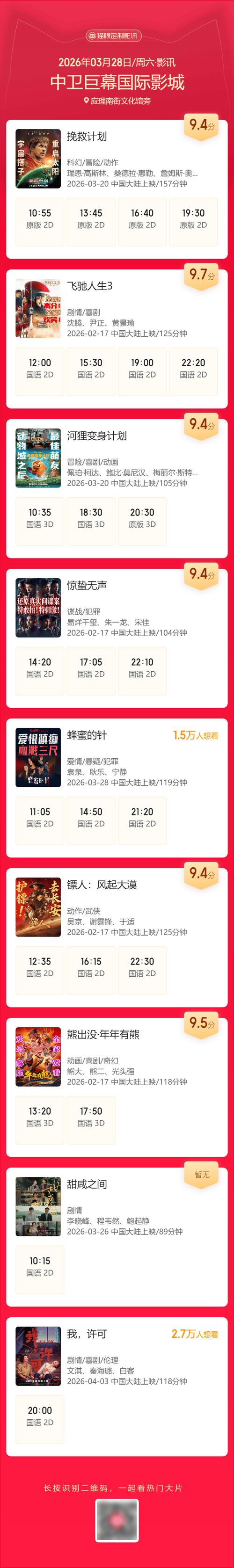 吴宣仪被狂c躁到高潮失禁小说的相关介绍