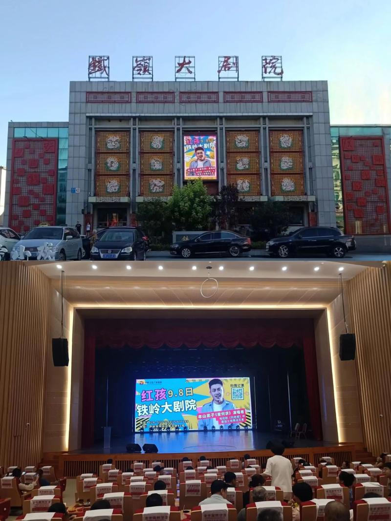 单身影院的相关介绍