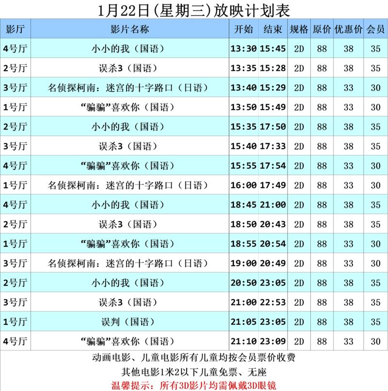 丝瓜影院的相关介绍