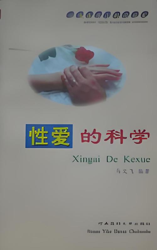 工藤新一被变态狂c躁到高潮小说的相关介绍