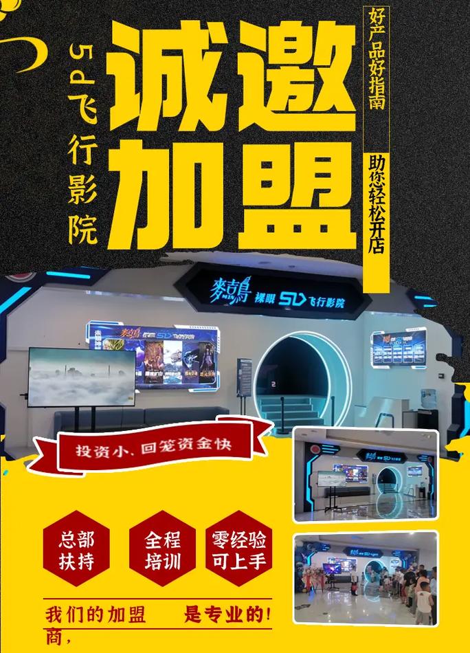 大胸女秘书电影的相关介绍