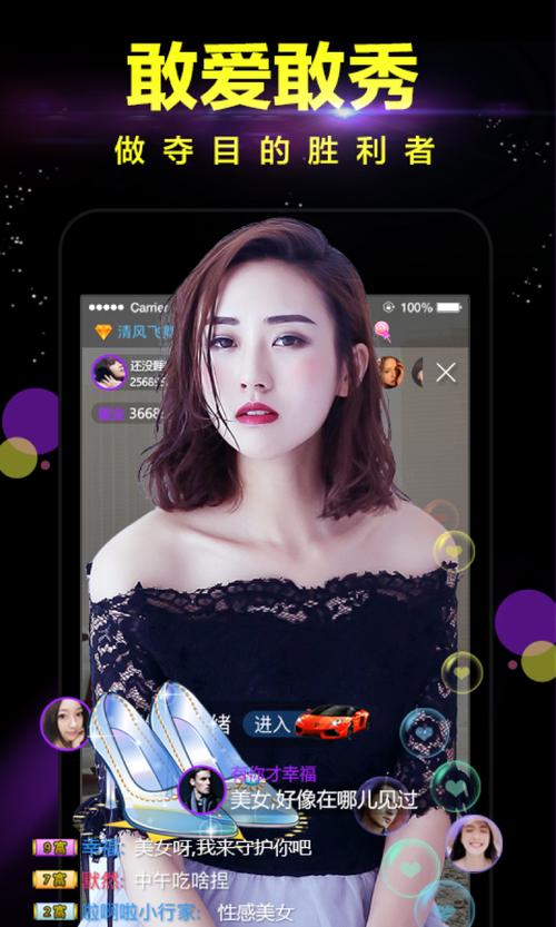 美女操出白的相关介绍