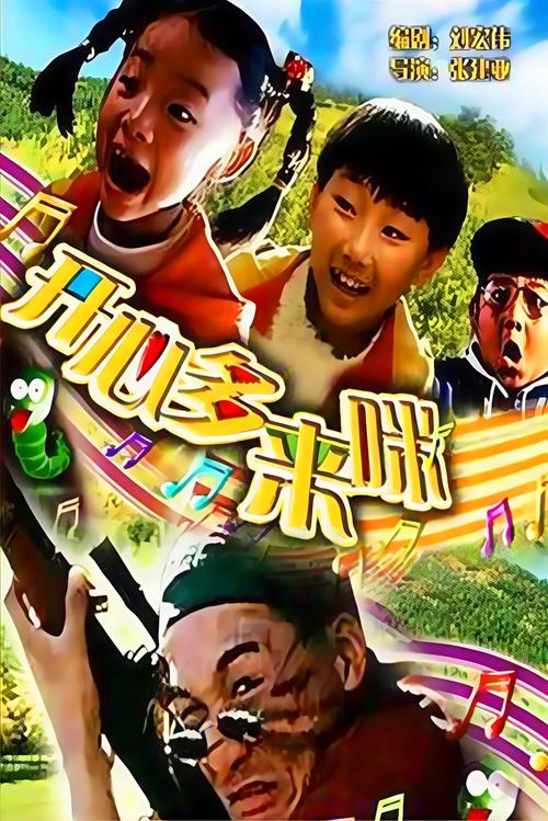 福州电影院的相关介绍