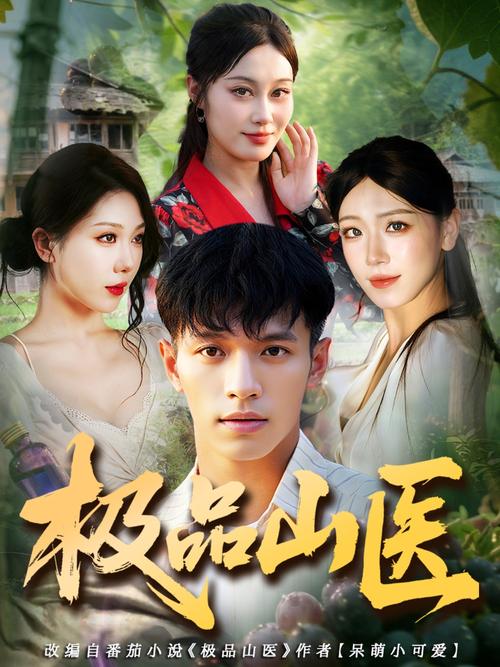 ADC影院的相关介绍