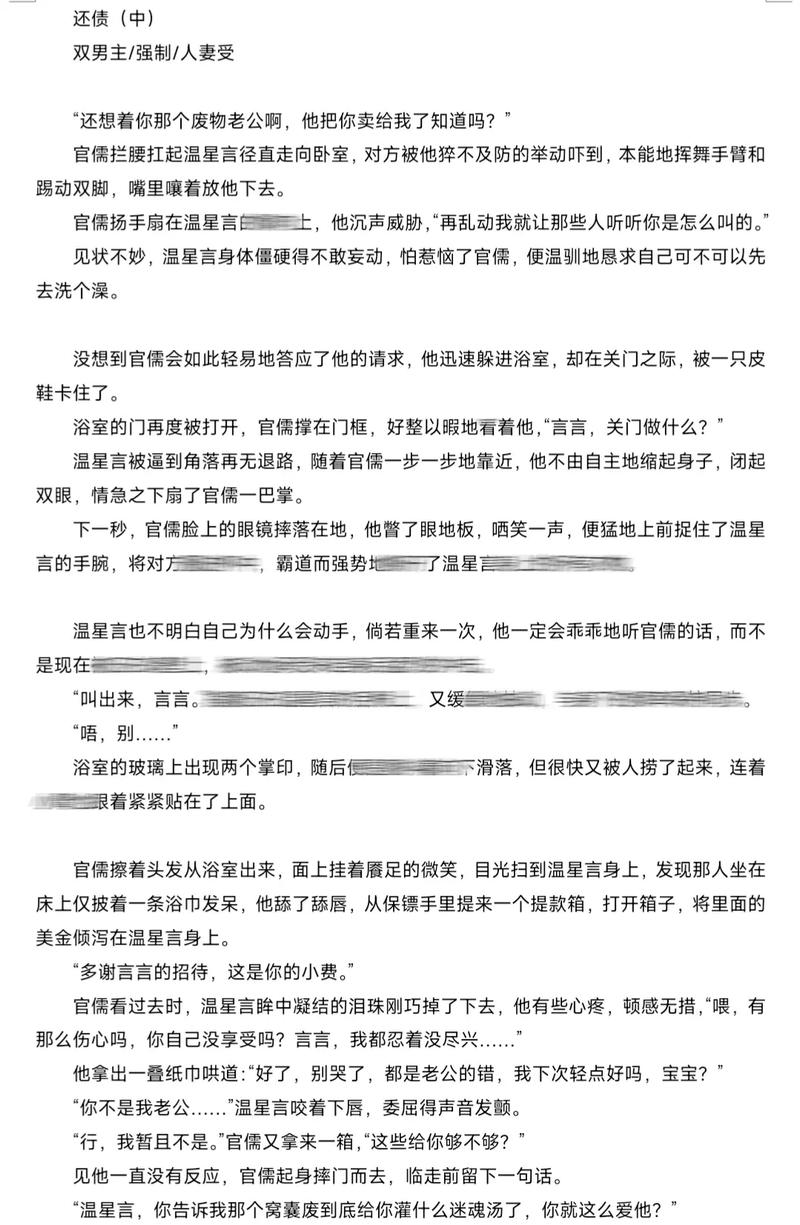 俺去也影院的相关介绍
