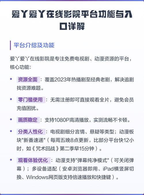 风情影院免费下载的相关介绍