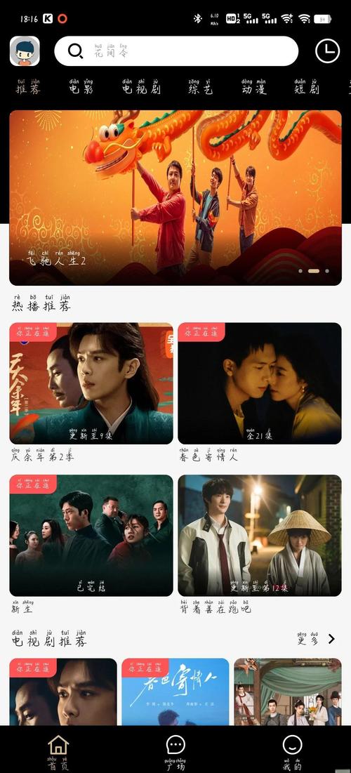eeuss影院直达入口的相关介绍